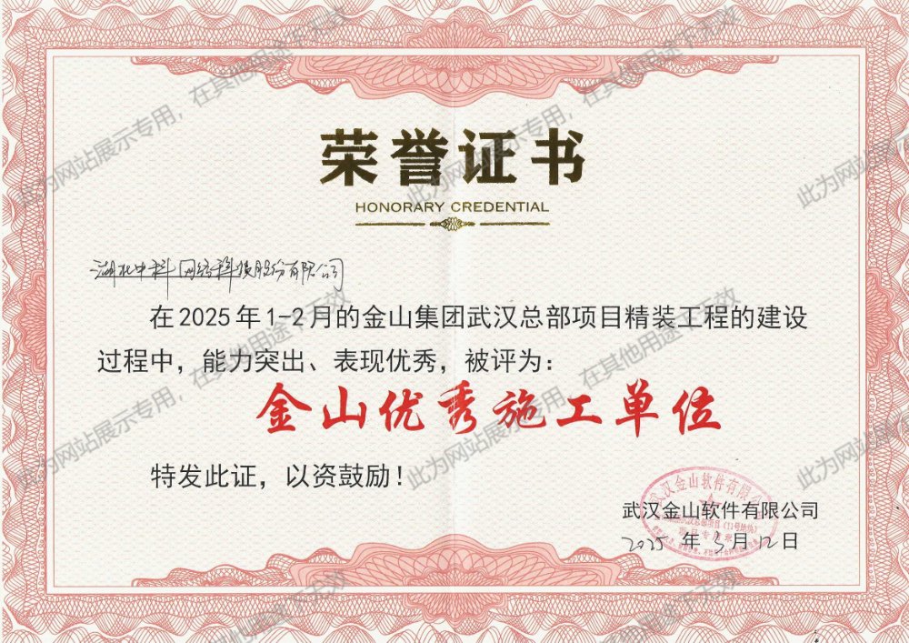 金山优秀施工单位
